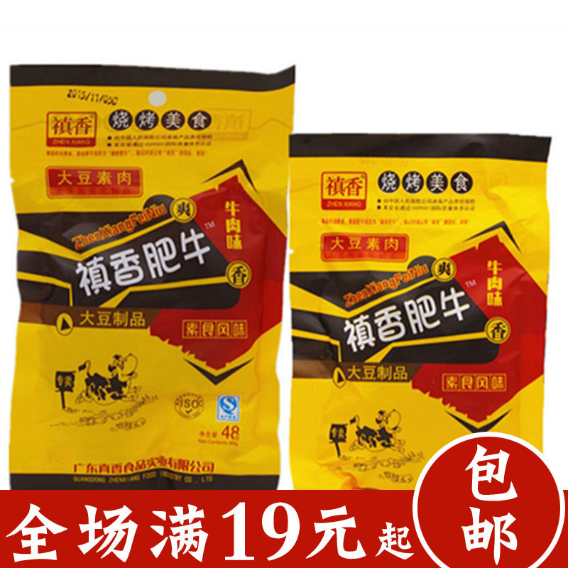 80��(j��ng)����f��ʳ ���� �G���ţ���� ��� �㹽��ţ ���] 20g