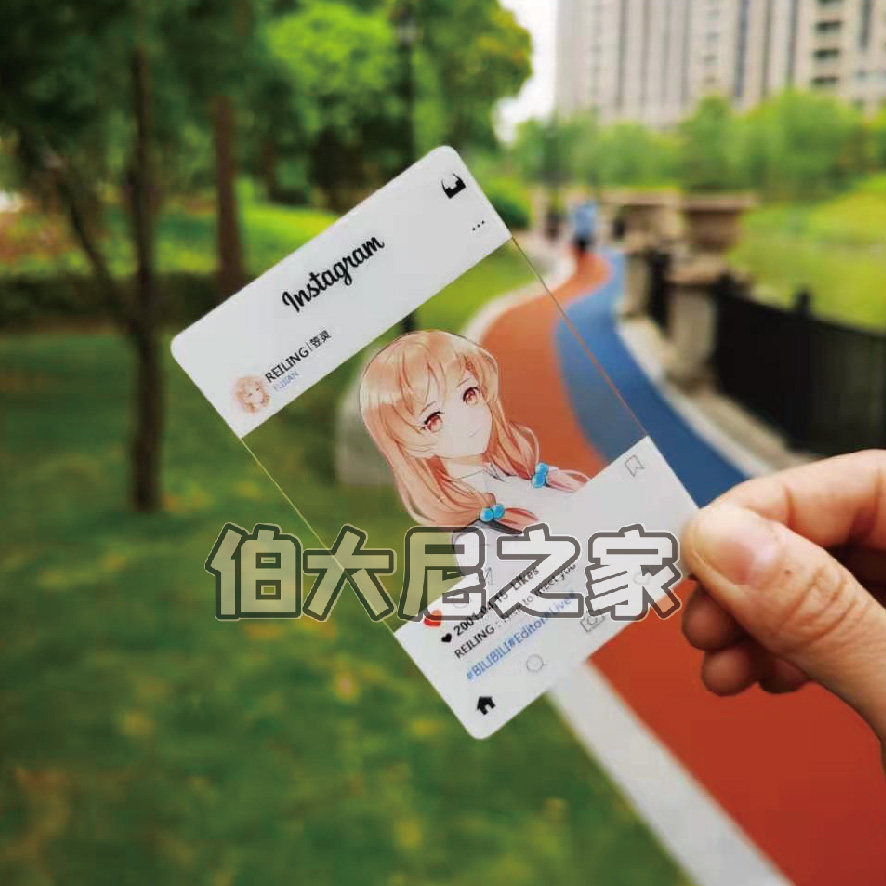 透卡定制ins应援明星免费设计双面印刷演唱会应援小卡定做pvc卡片