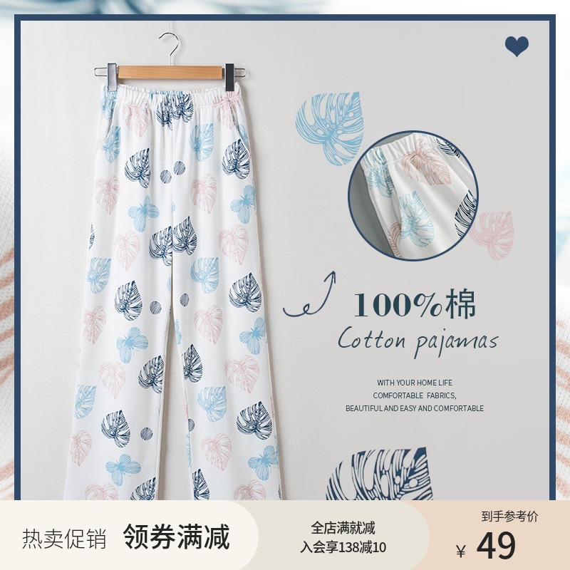 Ni Diya Pajamas pure cotton summer Simplicity leisure time Mosquito control air conditioner trousers Slacks Thin section Exorcism Single pantsin the Lingerie/Men's underwear/Tracksuit , Pajamas/Slacks category - from Buy2taobao.com to provide professional Taobao agent buy service