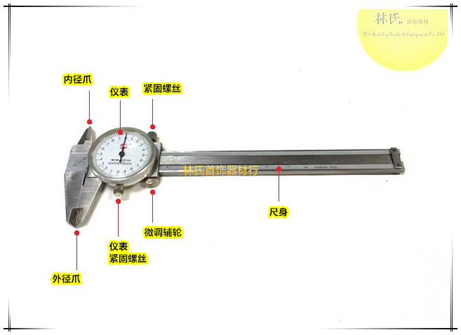 带表卡尺仪表游标卡尺首饰珠宝不锈钢表盘游标卡尺测量工具100mm