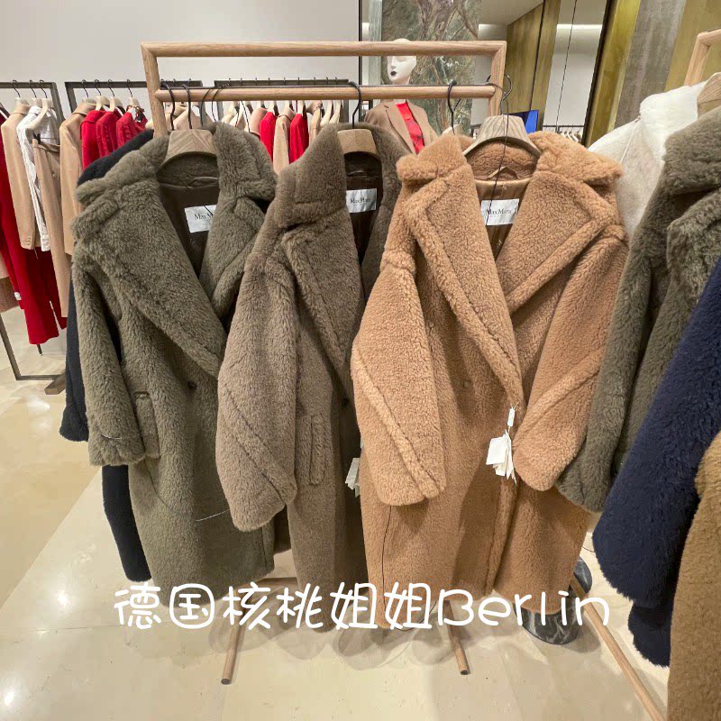 maxmara 2021秋冬中长款加厚羊驼泰迪teddy大衣女士外套骆驼绒