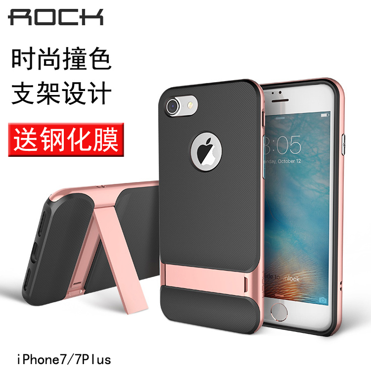 ROCK 苹果iphone8手机壳硅胶防摔iPhone7plus懒人支架保护套iPhonese2支架保护壳苹果iPhone8plus保护壳