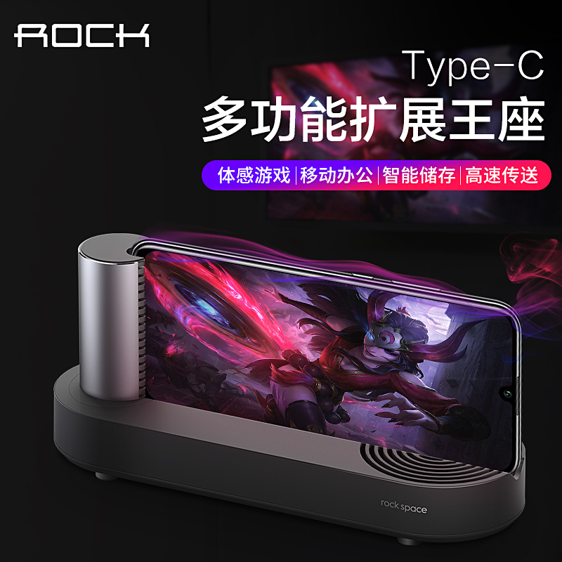 ROCK云启type-c扩展王座扩展坞手机投屏器接电视投影仪小型同屏器在类目 3C数码配件, USB电脑周边, USB HUB/转换器中 - 来自Buy2taobao.com提供专业的淘宝代购服务