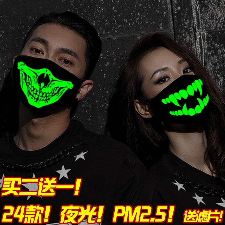 夜光熒光骷髅口罩防曬網紅時尚個性男女學生騎車透氣黑色惡搞口。在類目 居家日用, 防護用品, 口罩中 - 來自Buy2taobao.com提供專業的淘寶代購服務