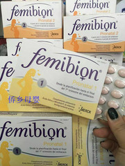 现货德国孕妇叶酸Femibion1号30粒孕妇叶酸1阶段备孕到孕12周