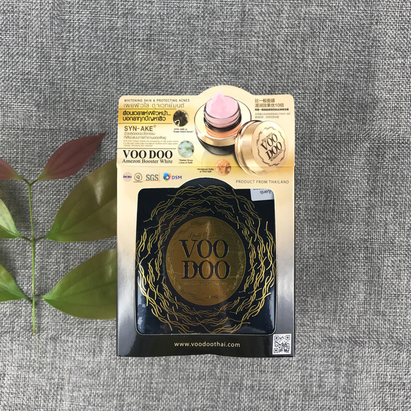 泰国voodoo蛇毒面膜 祛痘淡化痘印睡眠面膜 免洗补水熬夜涂抹面膜