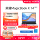 HONOR/荣耀MagicBook X14 14英寸笔记本电脑英特尔酷睿i5处理器 护眼全面屏轻薄本官网正品