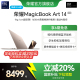 【政府补贴20%】荣耀MagicBook Art 14 2025全新酷睿Ultra处理器 1kg1cm超轻超薄AI笔记本电脑3.1K绿洲护眼屏