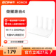 荣耀路由器4 双频AX3000wifi6双核 无线路由器家用高速千兆 穿墙王无线大功率增强大户型学生宿舍