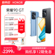 【至高减300元】HONOR/荣耀90 GT 5G智能直屏手机第二代骁龙8旗舰芯片官方旗舰店官网正品学生游戏电竞护眼