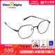CHARMANT夏蒙眼镜框男休闲多边形钛合金镜架近视眼镜女GA38202