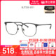 BOLON暴龙眼镜新款光学镜架男女款镜框近视眼镜定制旗舰店BJ7230