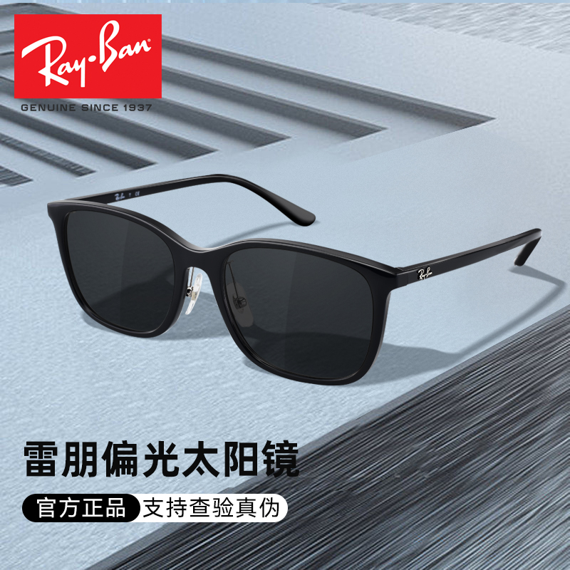 雷朋眼镜框女-特价促销-优惠券领取-价格|多少钱|什么牌子好-35优惠券