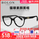 BOLON暴龙眼镜框猫眼黑框时尚近视眼镜架男女款潮官方正品BJ3162