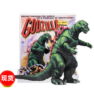 正版NECA1956电影海报版原子吐丝Godzilla哥斯拉玩具关节可动手办