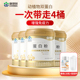 康恩贝蛋白粉金罐乳清蛋白质粉女性增强免疫力中老年人官方旗舰店