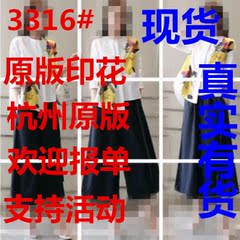 时尚名媛套装女2018春夏气质两件套大码印花白衬衫休闲阔腿裤套装