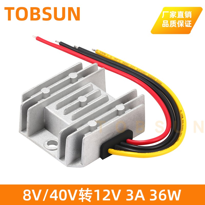 车载安防/监控/摄像机专用/8-40V输入12V3A输出直流开关电源在类目 3C数码配件, 电子元器件市场, 电源及电源管理, 适配器/转换器/充电器中 - 来自Buy2taobao.com提供专业的淘宝代购服务