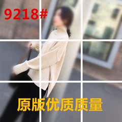 小宜定制2017秋冬新款高领宽松插肩长袖打底毛衣外套女套头针织衫