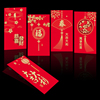 2020新年鼠年卡通利是封大號紅包春節過年個性創意可愛紅包袋 2020新年鼠年卡通利是封大號紅包春節過年個性創意可愛紅包袋