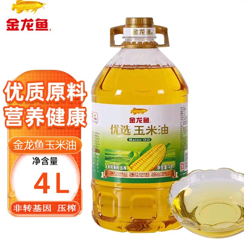 金龙鱼优选玉米油4L*1桶非转基因物理压榨家用烘焙食用植物胚芽油