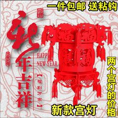 大红灯笼 春节新年灯笼 无纺布灯笼福字灯笼批发 宫灯灯笼