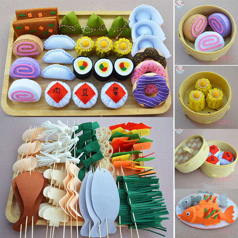 不织布diy幼儿园手工作业蒸笼材料包仿真食物点心 小朋友过家家