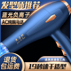 吹风机超大功率发廊专用静音高速干超大风力女电吹风筒家用