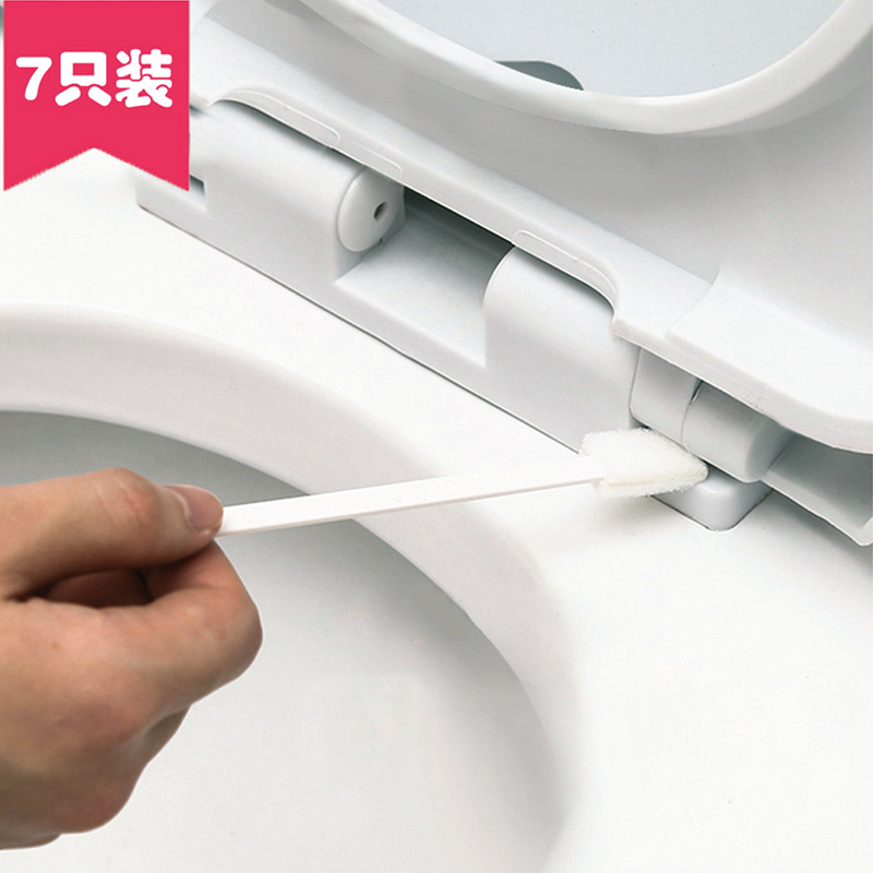 日本无死角马桶刷卫生间缝隙刷子去死角厕所刷小刷子清洁刷 7个装