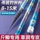 佳钓尼传统炮杆钓竿长节溪流竿捍卫者深水巨物13米15米7.2米以上