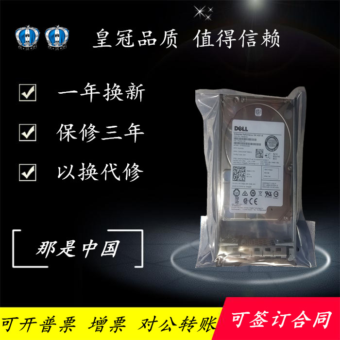 Original DELL Seagate ST8000NM0075 8T SAS 3.5 256M 12GB Hard disk 0GKWHPin the Computer Hardware/Monitor/Computer Peripherals , Mechanical hard disk category - from Buy2taobao.com to provide professional Taobao agent buy service