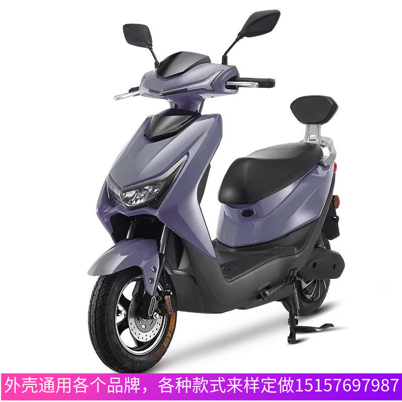 广环f4电动摩托车塑件外壳坐垫方向衣架雅迪电动车坐垫