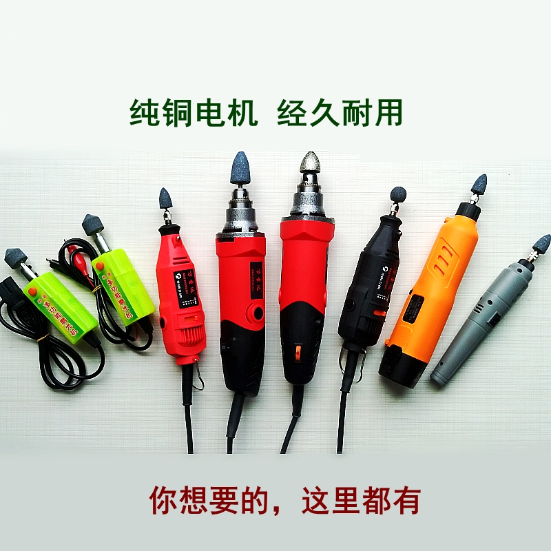 摩托车补胎工具小电磨 12v36v48v220v电动打磨机 补胎小型磨光机