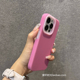 小众高级玫红色液态硅胶适用vivoX100S手机壳X200pro防滑S19果冻感S18耐脏iQOO13/12不发黄11s树莓粉全包防摔