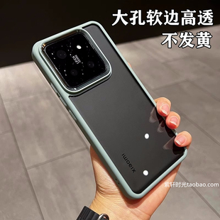 ins小众简约豆绿色适用苹果15手机壳14promax透明亚克力iphone12/11软边硬底13mini金属镜头磁吸充电全包防摔