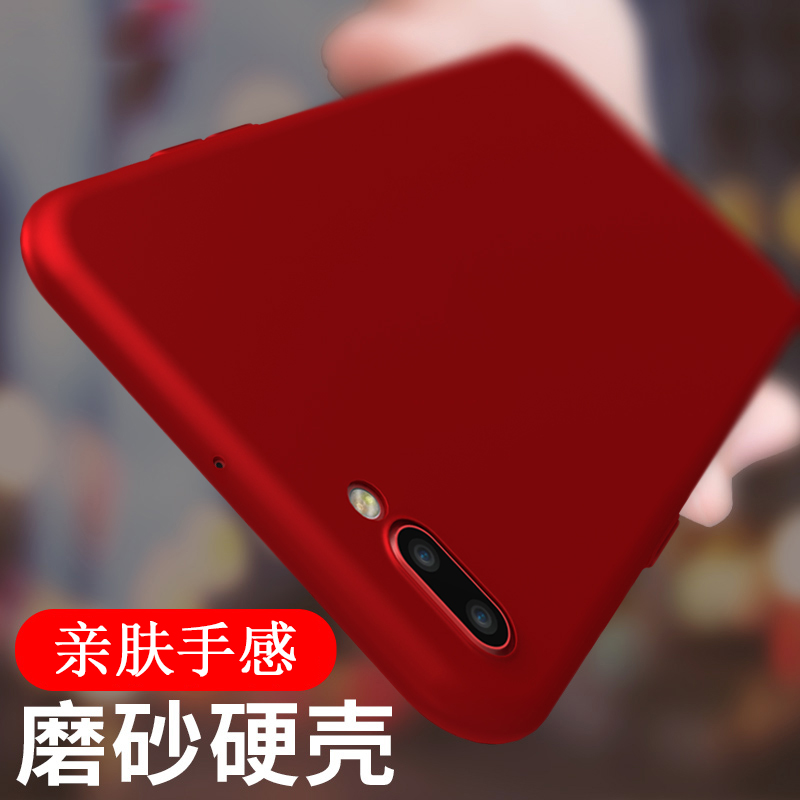 适用oppor11plus手机壳R17超薄Reno磨砂硬壳中国红R15X女a7x/K1黑在类目 3C数码配件, 手机配件, 手机保护套/壳中 - 来自Buy2taobao.com提供专业的淘宝代购服务