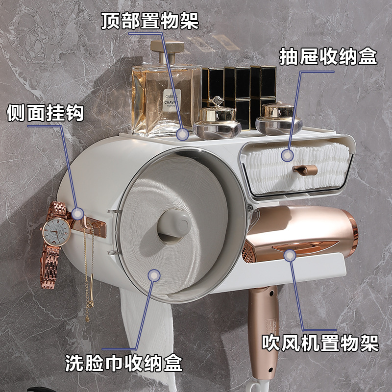 壁挂式收纳架收纳盒免打孔纸巾盒卫生间吹风机架家用洗脸巾洁面巾