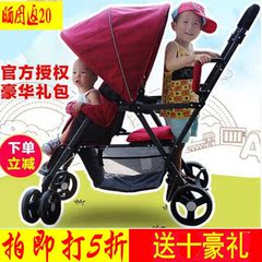 圣得贝T12婴儿推车双胞胎手推车折叠双向可坐可躺婴幼儿双人童车
