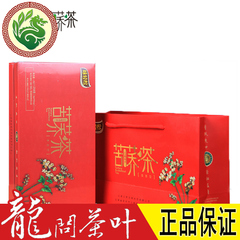 咏轻松 苦荞茶 云南高原特产 麦香型礼盒 礼盒 花草茶 258克/盒