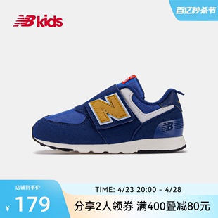 NewBalance nb官方童鞋0~4岁男女宝宝春夏新品轻便运动鞋574