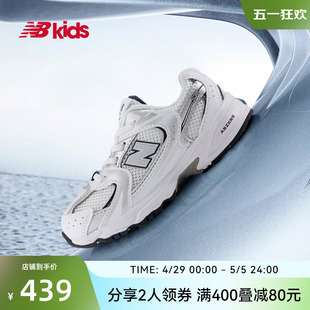 New Balance nb官方童鞋0~4岁宝宝男女童春季网面运动学步鞋MR530