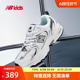 New Balance nb官方童鞋 4~7岁男女童春夏季透气运动老爹鞋MR530