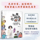 【官方正版】如果颜色会说话:藏在穿衣用色里的小秘密  穿搭  配色  穿衣用色  十二季型  深浅冷暖净柔  春夏秋冬 打扮技巧