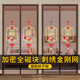 【顺丰发货】中式金刚网防蚊门帘免打孔家用纱门磁吸纱窗隔断帘