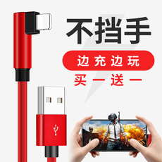 iPhone6数据线6s苹果5s原装正品7Plus充电线