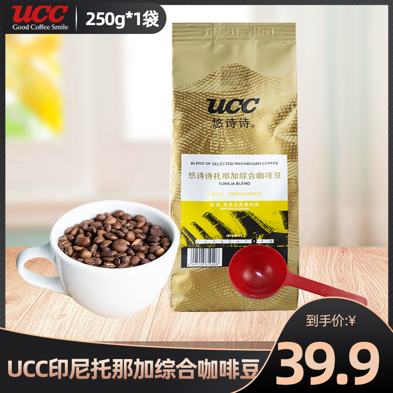 UCC悠诗诗印尼咖啡豆系列托那加综合咖啡豆250g甄选果香坚果香气|msdalam kategori kopi/oatmeal/Dibancuh ke dalam teh, kopi segera/biji kopi/serbuk, biji kopi/serbuk, biji kopi - dari Buy2taobao.com untuk memberikan perkhidmatan ejen Taobao profesional membeli