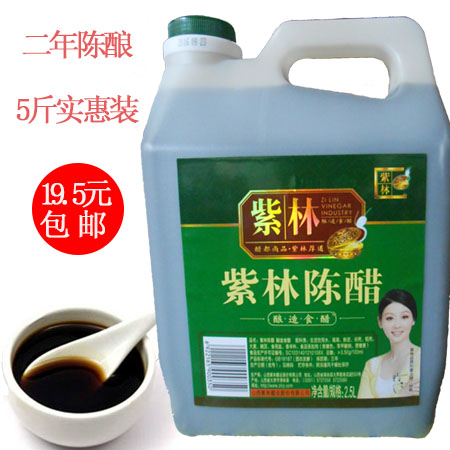紫林醋陈醋山西醋3.5度酸5斤装包邮粮食酿造山西特产正品保证