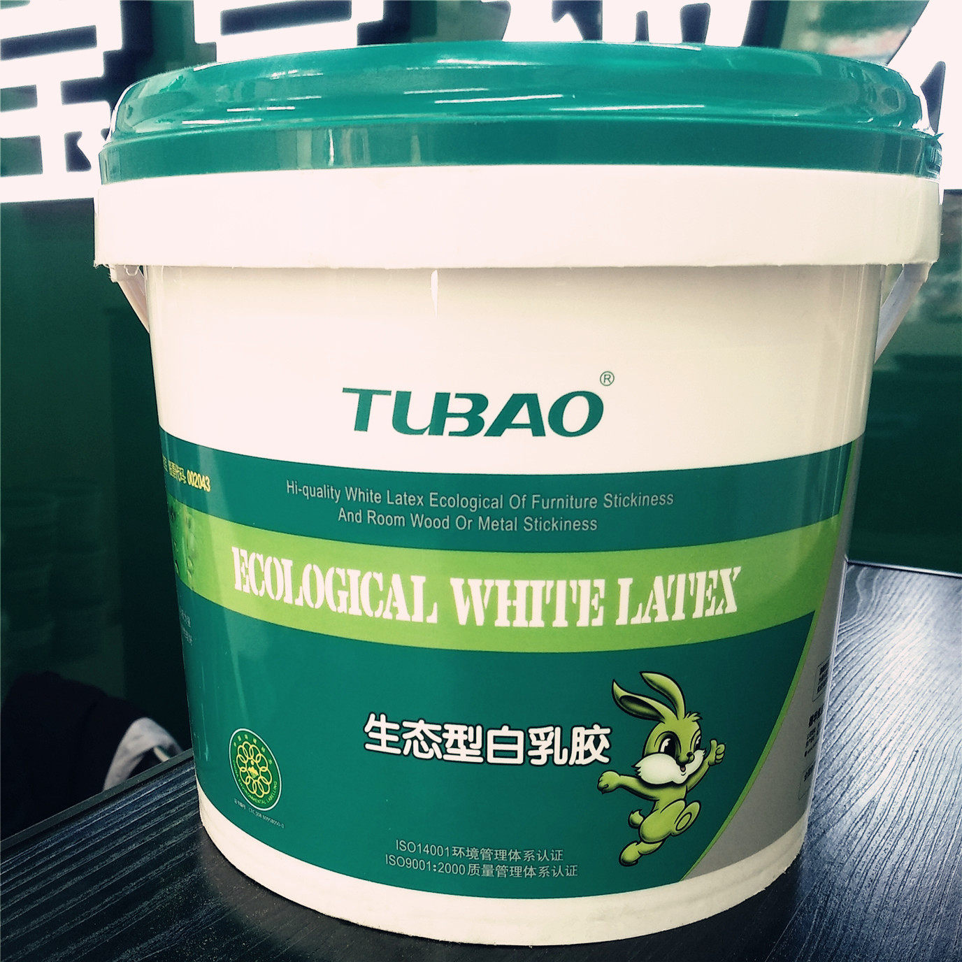 兔宝宝环保 白乳胶/木工胶/白胶/衣柜家具胶水正品带防伪