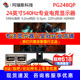 asus/华硕ROG电竞540Hz游戏24英寸PG248QP显示器CSGO吃鸡射击FPS