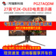 Asus/华硕ROG 27英寸PG27AQDM显示器OLED屏2K游戏IPS显示屏240HZ